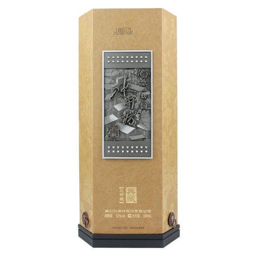 水井坊典藏52度一箱6瓶 商品图1