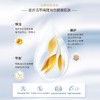 Aveeno艾惟诺天然燕麦舒缓柔嫩润肤乳 商品缩略图5