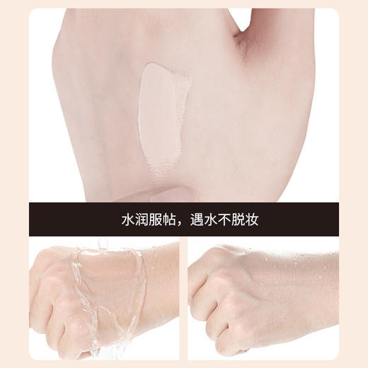 得鲜遮瑕液  人人称赞神遮瑕 商品图2