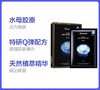 【海关保税直发】JM水母面膜-蜗牛面膜-燕窝面膜-鱼子酱面膜-会员5折 商品缩略图1
