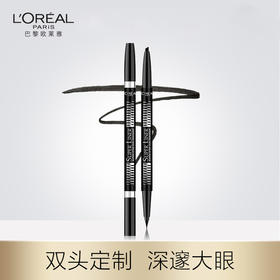 欧莱雅巨星双头大师眼线笔（0.1+0.55）g