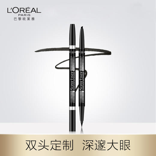 欧莱雅巨星双头大师眼线笔（0.1+0.55）g 商品图0