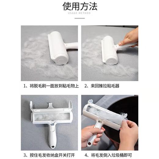 宠物狗狗猫咪用品 粘毛神器除毛器 沙发衣物狗毛猫毛粘毛器 商品图3