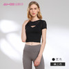 2021爱暇步新款新色小心机性感瑜伽运动健身单上衣A9191N 商品缩略图6