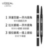欧莱雅巨星双头大师眼线笔（0.1+0.55）g 商品缩略图4