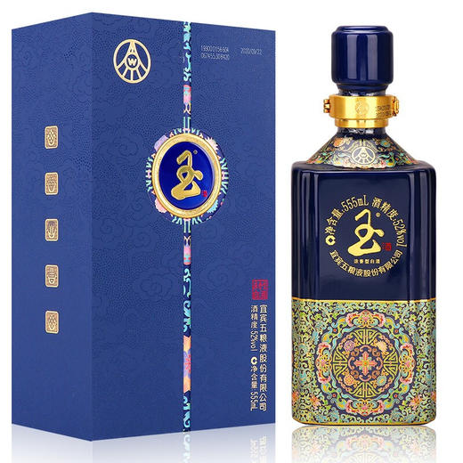 五粮液 玉酒 52度 浓香型高度白酒 宝石蓝 555ml/瓶 商品图1