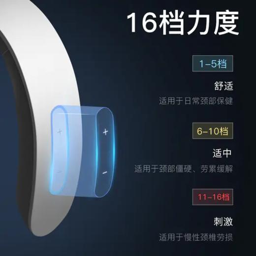 何浩明智能颈椎按摩器 商品图1