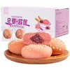 【全麦夹心欧包】|  紫薯风味 美味代餐 420g/箱 商品缩略图1