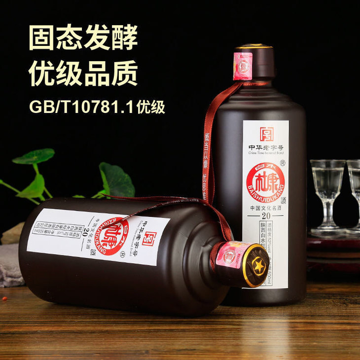 杜康木箱装白酒整箱6瓶52度500ml浓香型原浆高粱酒