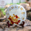 双陈 2020年莲饼普洱茶 熟茶1片(357克/片) 商品缩略图1