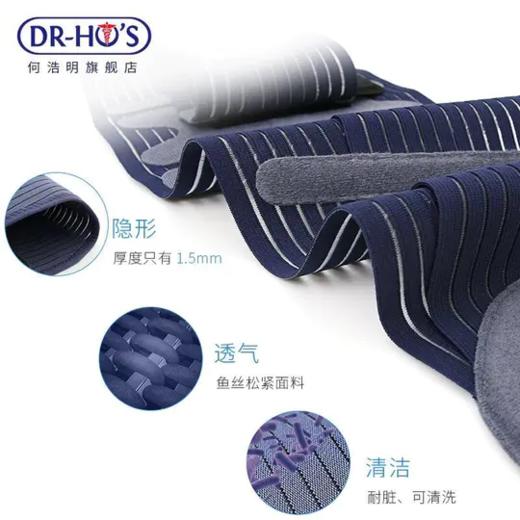 何浩明护腰带腰 商品图1