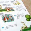 写给孩子的guo 家地理宝藏绘本全10册漫画书5-12岁地理百科人文历史旅游名胜课外阅读书 商品缩略图2