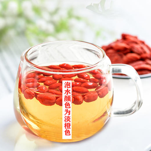 宁夏特产 中宁免洗 农科院 枸杞头 干吃即食 250g/袋 商品图1