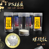 27mm纪念币卷筒 商品缩略图0