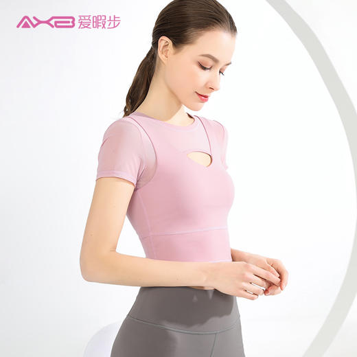 2021爱暇步新款新色小心机性感瑜伽运动健身单上衣A9191N 商品图1
