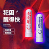 【效率翻倍！提神能量棒】防瞌睡，做事效率翻倍，抗疲劳开车犯困，薄荷清凉鼻通吸，春运返乡开车上班上课不犯困 商品缩略图0