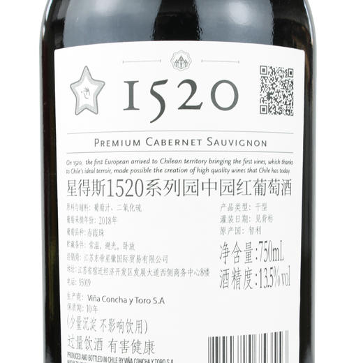 星得斯1520（园中园） 商品图4