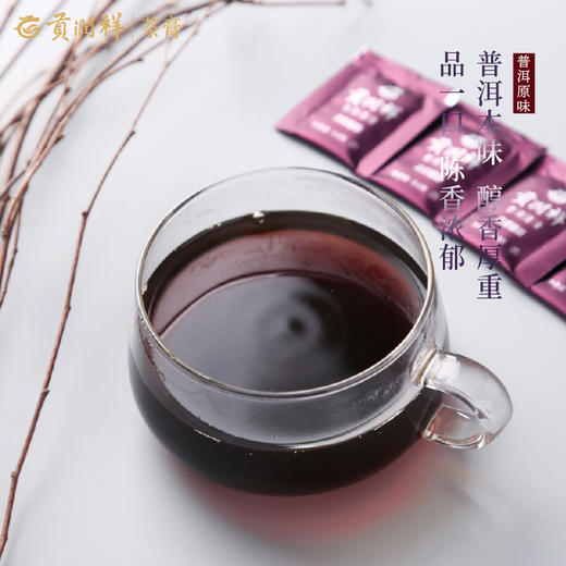 贡润祥香君普洱熟茶膏50g礼盒 商品图3