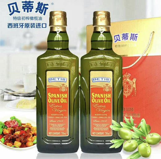 现货贝蒂斯葵尖橄榄植物调和油1.6升*2礼盒装 商品图10