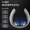 何浩明智能颈椎按摩器 商品缩略图2