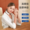 何浩明智能颈椎按摩器 商品缩略图0