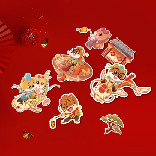 三只松鼠_周边_新年贴纸 商品图0