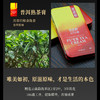 贡润祥经典拼装五味茶膏40g礼盒 商品缩略图2