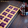 贡润祥香君普洱熟茶膏100g礼盒 商品缩略图2