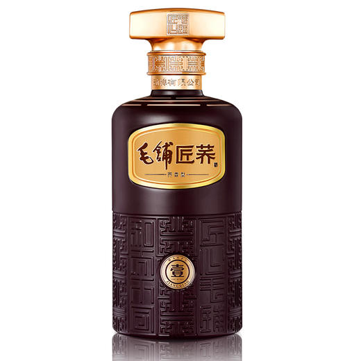 【老酒捡漏】500ml 52度毛铺匠荞壹号 商品图1