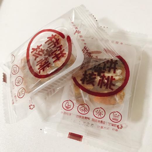   富平柿饼夹核桃仁切片 软糯酥脆  甜而不腻 独立小包装 500g袋装   商品图3