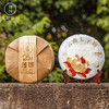 双陈 2020年莲饼普洱茶 熟茶1片(357克/片) 商品缩略图7