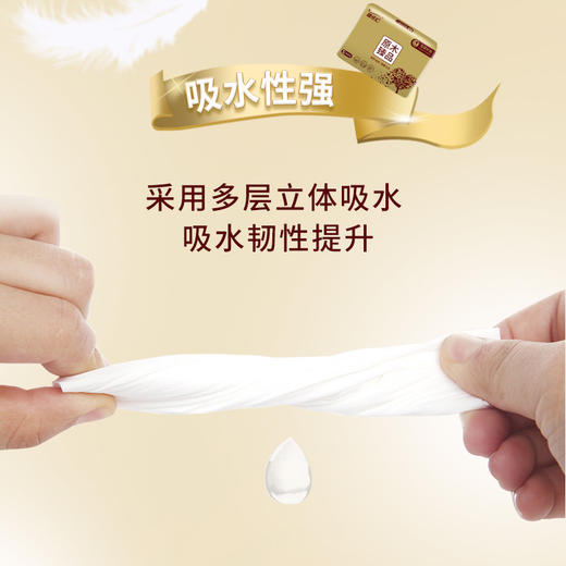 【24卷更超值！母婴亲肤卷纸】原生木浆金装纸，加厚柔韧细腻，多层立体吸水，妈妈宝宝适用，柔软餐巾纸家用纸卫生纸擦手纸。ry 商品图2
