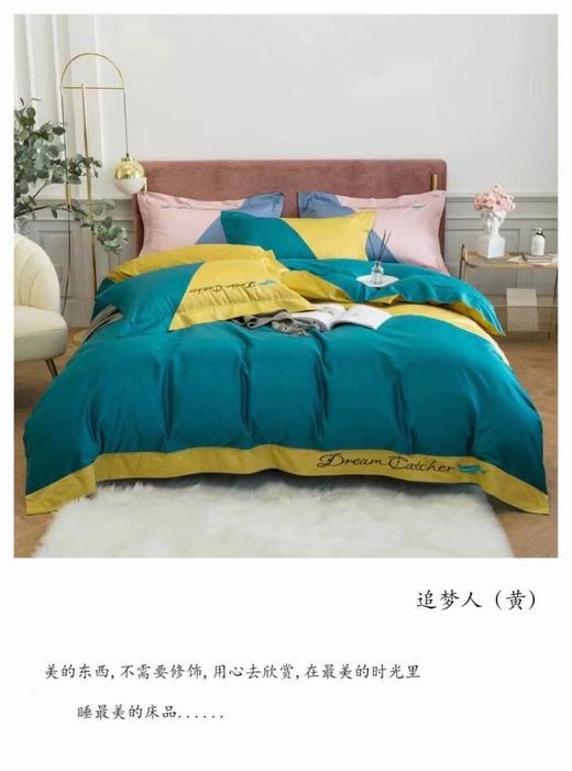 南5恒源祥100支全棉绣花四件套 商品图0