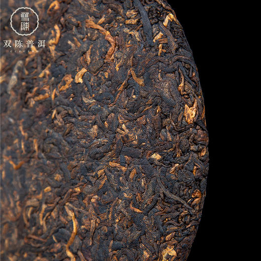 双陈 2020年莲饼普洱茶 熟茶1片(357克/片) 商品图3