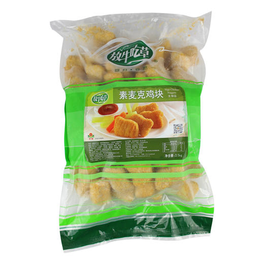 素麦克鸡块(冷冻品) | 植物肉台湾松珍鸿昶素鸡肉 5斤装 商品图7