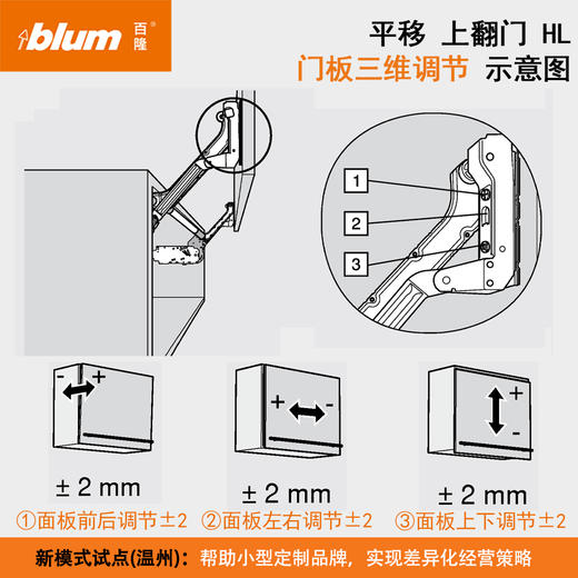 机械平移上翻门HL【上翻随意停系列】 商品图8