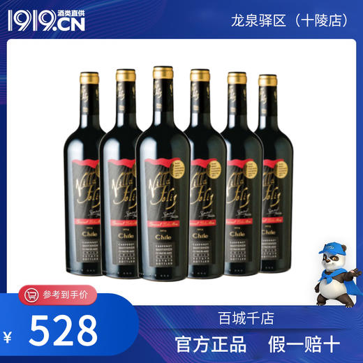 幸福庄园特选赤霞珠干红葡萄酒750ml  6瓶装（省内包邮） 商品图0