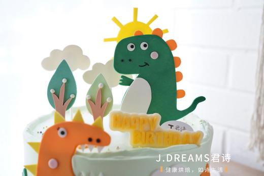 恐龙恐龙（提前一天以上预订） 商品图1