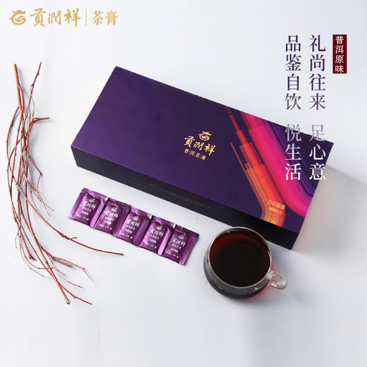 贡润祥香君普洱熟茶膏50g礼盒 商品图1