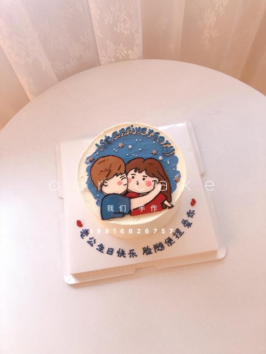 情侣亲亲我我-低糖处理无添加 商品图0