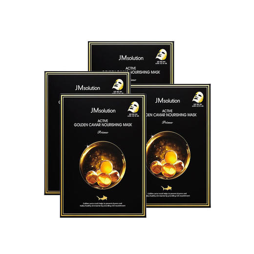 【海关保税直发】JM水母面膜-蜗牛面膜-燕窝面膜-鱼子酱面膜-会员5折 商品图4