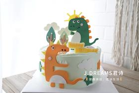 恐龙恐龙（提前一天以上预订）