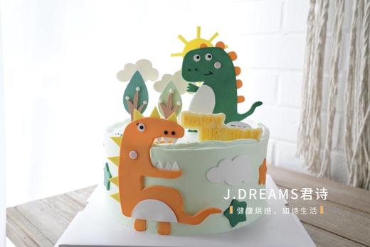 恐龙恐龙（提前一天以上预订） 商品图0