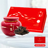 鸣龙至享冰岛普洱75g买两罐送礼盒 商品缩略图1