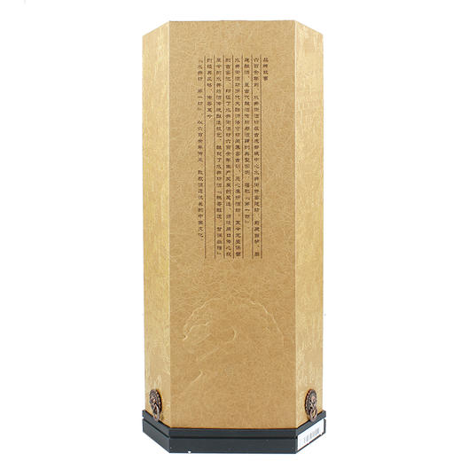 水井坊典藏52度一箱6瓶 商品图4