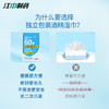 KJ 江中锐洁酒精消毒湿巾纸8片/包独立装小包便携抑菌单独包装儿童学生随身装 效期至2023.3月 商品缩略图2
