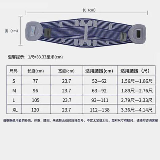 何浩明护腰带腰 商品图3