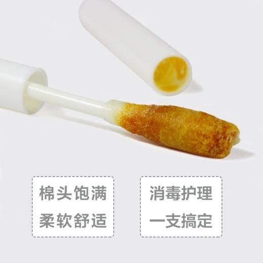 麻麻康 12支医用碘伏消毒棒一次性户外便携消毒棉签（2包） 商品图3