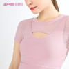 2021爱暇步新款新色小心机性感瑜伽运动健身单上衣A9191N 商品缩略图3