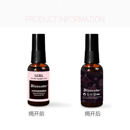 享久 女性快感增强精油 女用快感增强液 30ml/瓶 商品图6